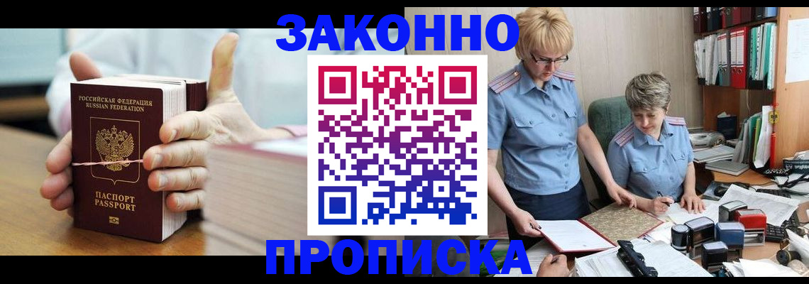 форма 3 в Ак-Довураке