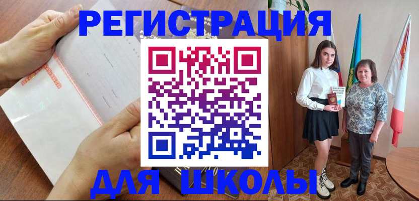 где прописаться в Ак-Довураке